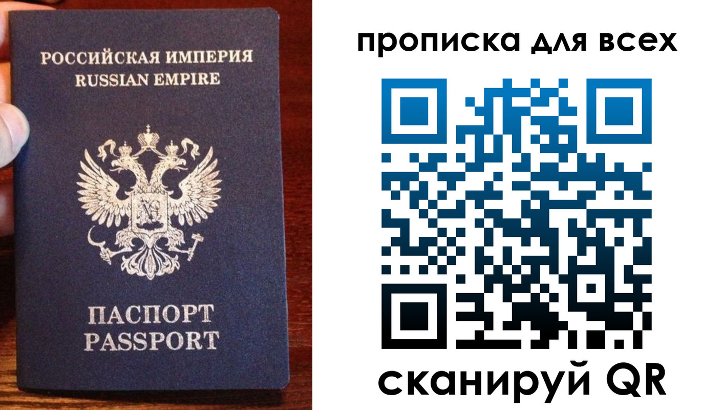 прописка гарантия в Алексеевке
