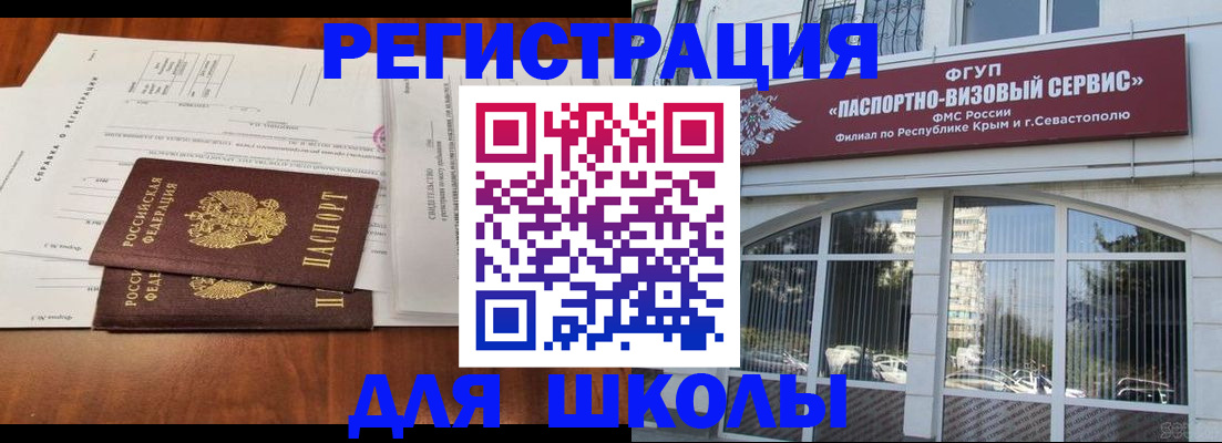 прописка от собственника в Алексеевке