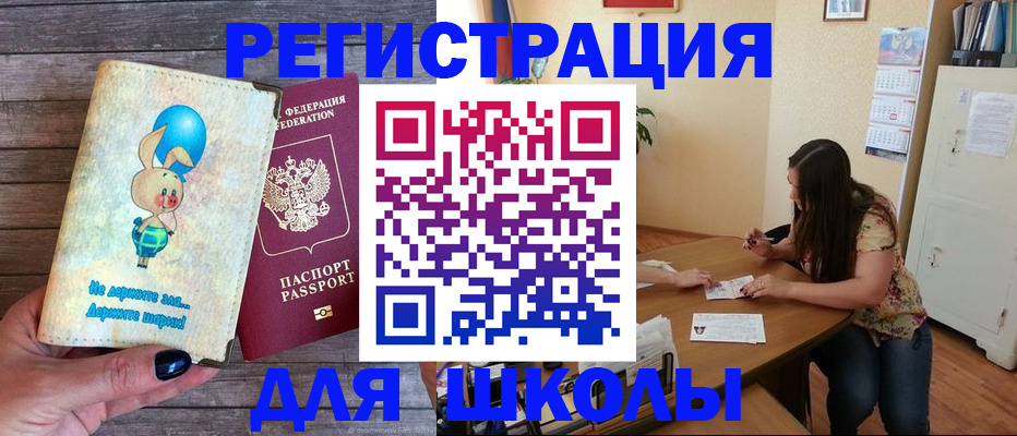 временная регистрация 2025 в Алексеевке