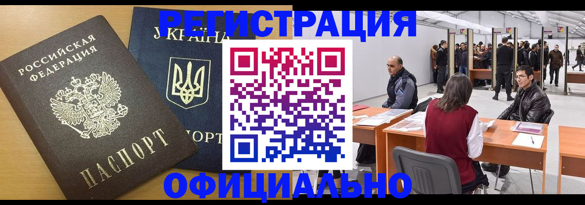 форма 3 в Алексеевке